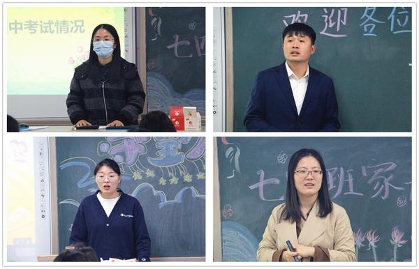 家长会(14) 家长会(14)